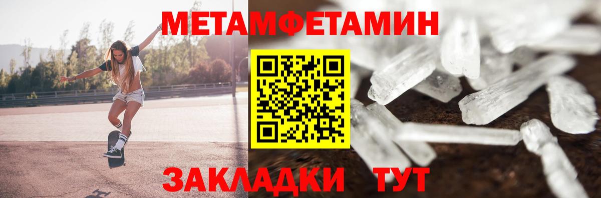 Amphetamine  Вход с VPN  Саяногорск  АМФ 98%  Амфетамин 