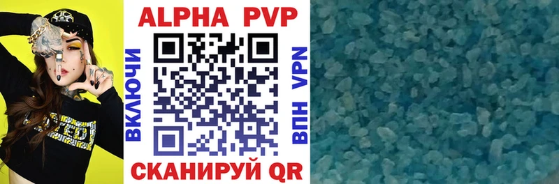 A-PVP Соль KRAKEN tor Саяногорск