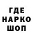 Героин белый Yaonkey