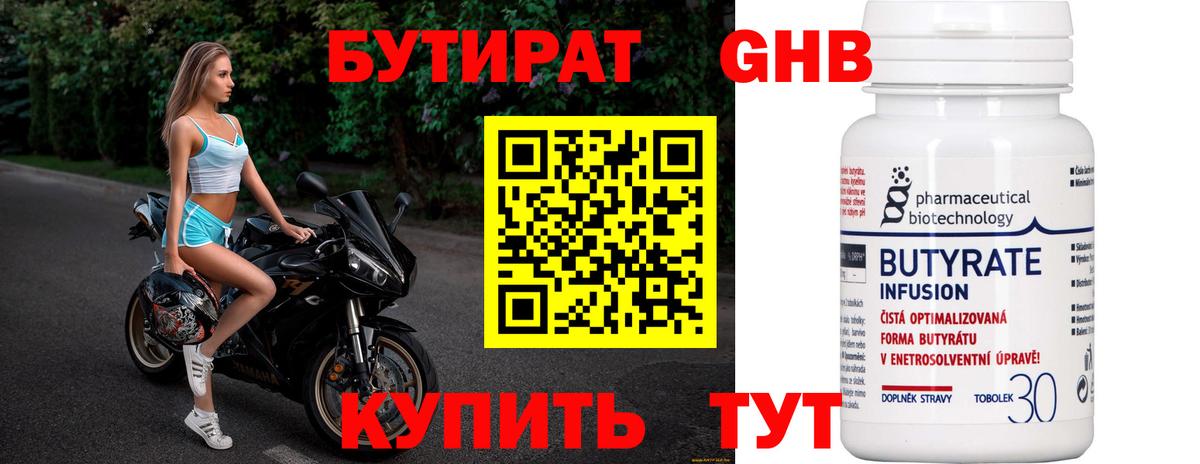  КОКАИН Саяногорск