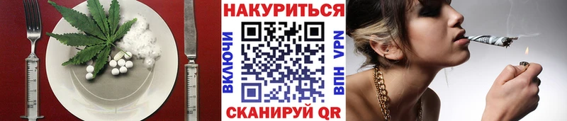 Печенье с ТГК марихуана  Саяногорск 