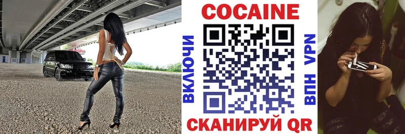где продают наркотики  Саяногорск  кракен как зайти  КОКАИН VHQ 