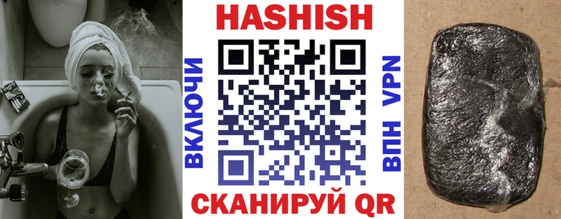 MEGA сайт  Саяногорск  Гашиш AMNESIA HAZE  купить наркотик 