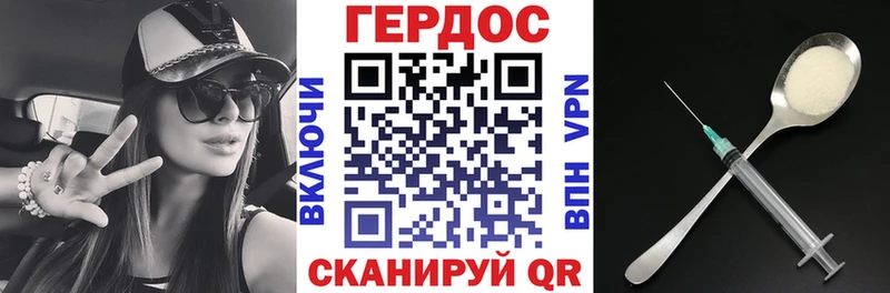 Героин афганец Саяногорск