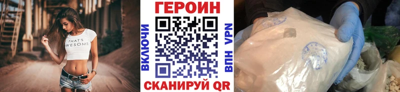 где продают наркотики  Саяногорск  ГЕРОИН афганец 