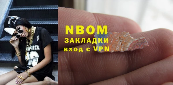 мет Осташков