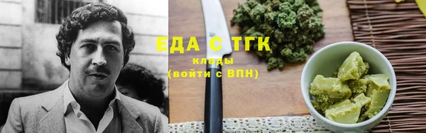 прущие грибы Карабаш