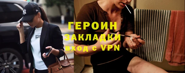 прущие грибы Карабаш