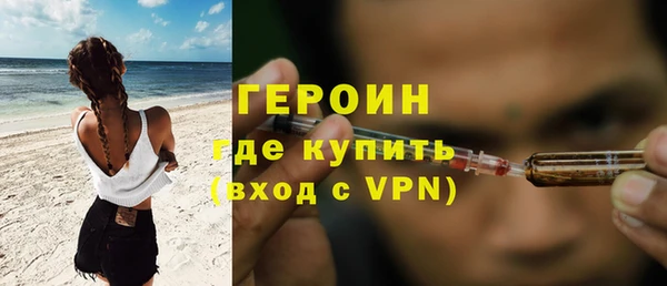 ALPHA-PVP Переславль-Залесский