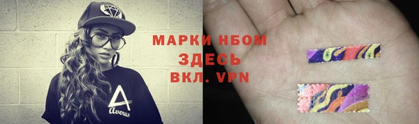первитин Канск