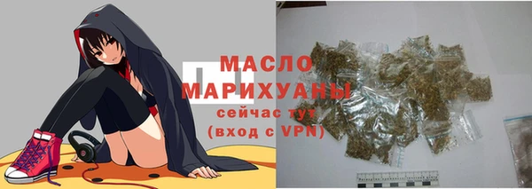 ALPHA PVP Осинники