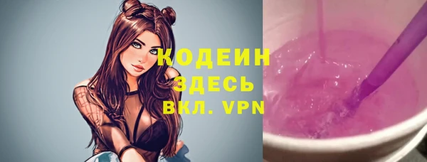 ALPHA PVP Осинники