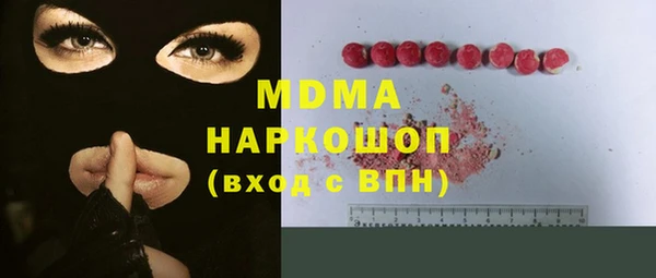 MDMA Premium VHQ Остров