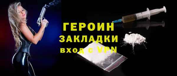 ALPHA PVP Осинники