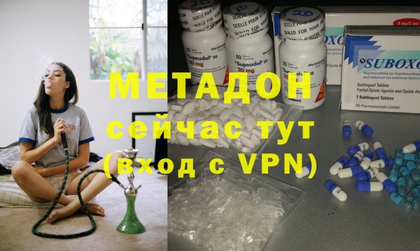 ALPHA PVP Осинники