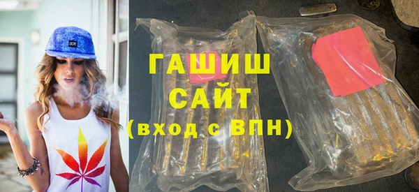 мет Осташков