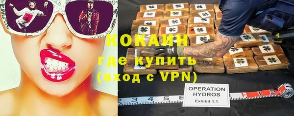 кокаин Пестово