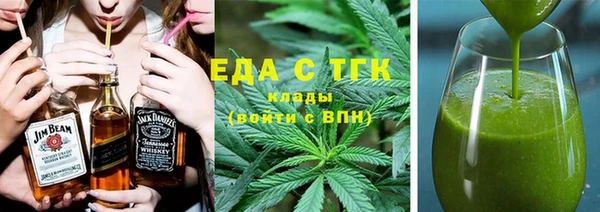 ALPHA PVP Осинники