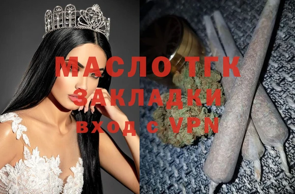 кокаин Пестово