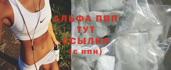 мет Осташков