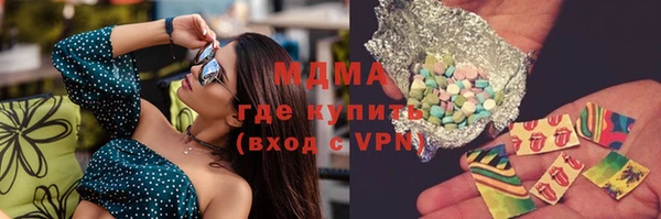 ALPHA PVP Осинники