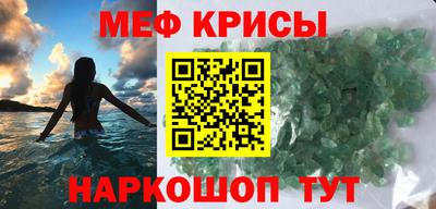 марки nbome Моздок