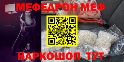 марки nbome Моздок