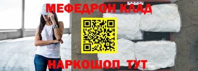 альфа пвп Можга