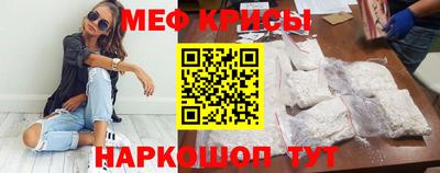 а пвп мука Можайск