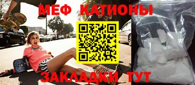 альфа пвп Можга