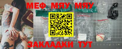 а пвп мука Можайск