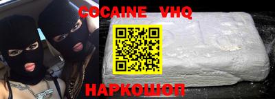 марки nbome Моздок