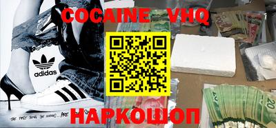 марки nbome Моздок