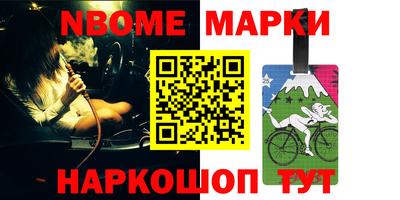 альфа пвп Можга