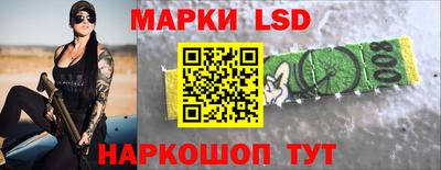 марки nbome Моздок