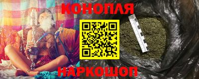 марки nbome Моздок