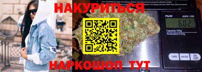 марки nbome Моздок
