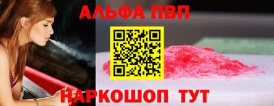 а пвп мука Можайск