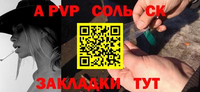 а пвп мука Можайск
