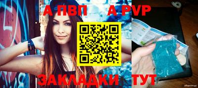 марки nbome Моздок