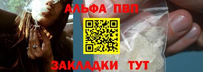 а пвп мука Можайск