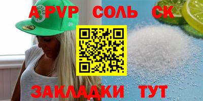 наркотики Обь