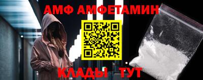 альфа пвп Можга