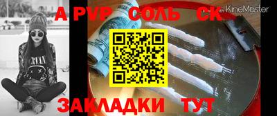 марки nbome Моздок