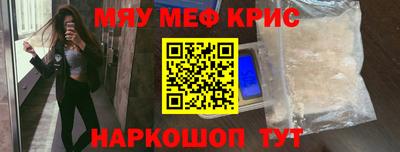 а пвп мука Можайск
