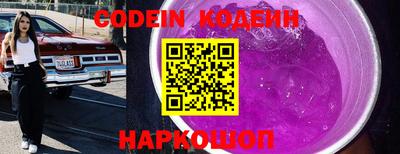 марки nbome Моздок