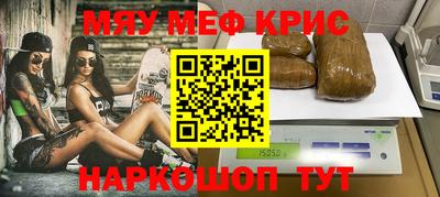 альфа пвп Можга