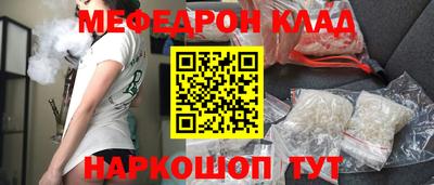 марки nbome Моздок