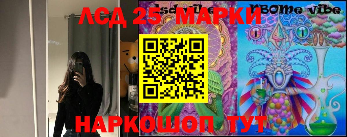 LSD-25 экстази ecstasy  LSD-25 экстази ecstasy  Саяногорск  Вход с VPN 