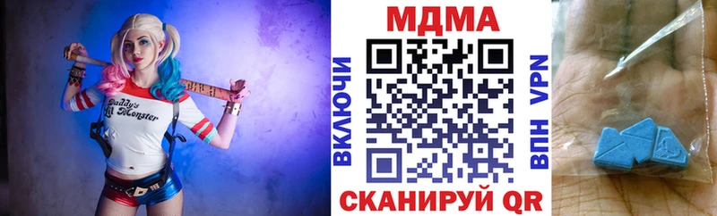 МДМА crystal  Саяногорск 